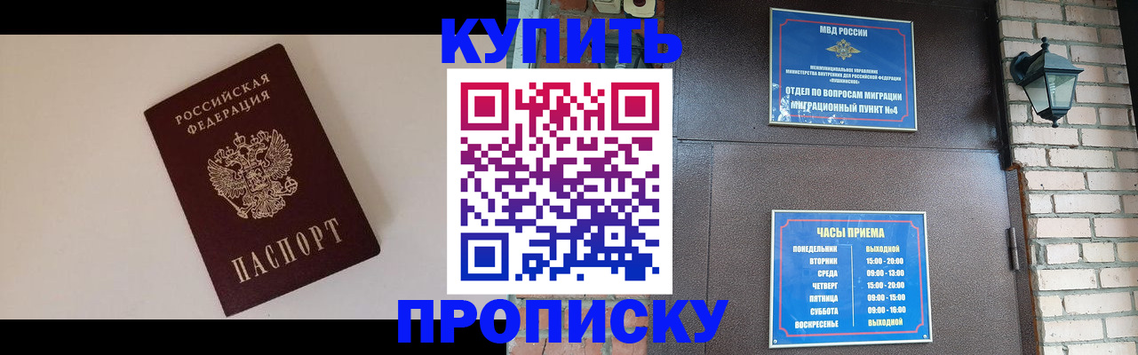 найти адрес прописки в Кстово